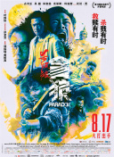 国产精品视频公开费视频